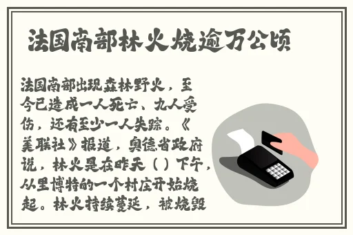 唐三强比比东不亦乐乎